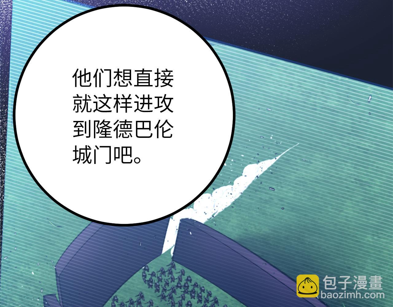 第54话 激战106