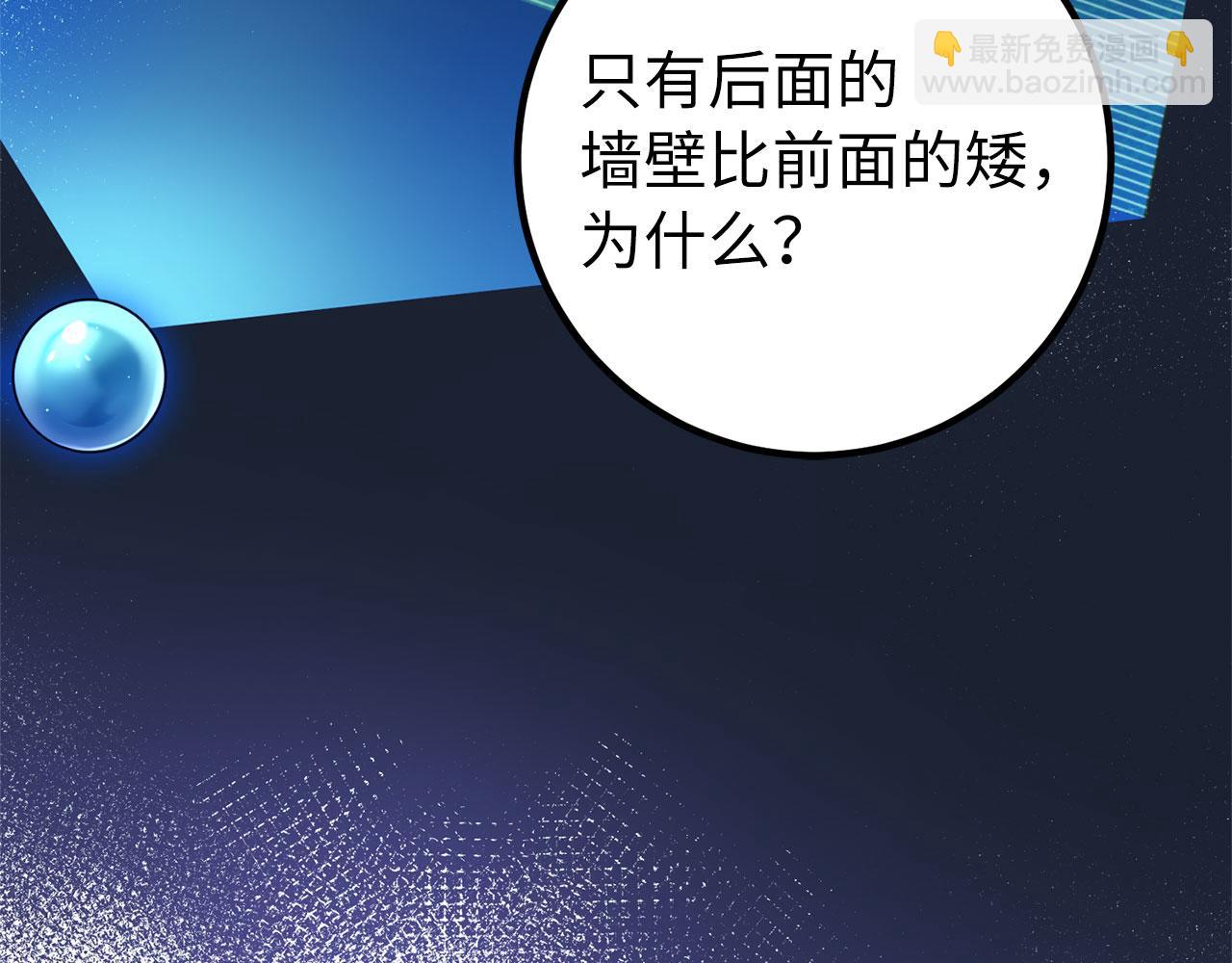第54话 激战108