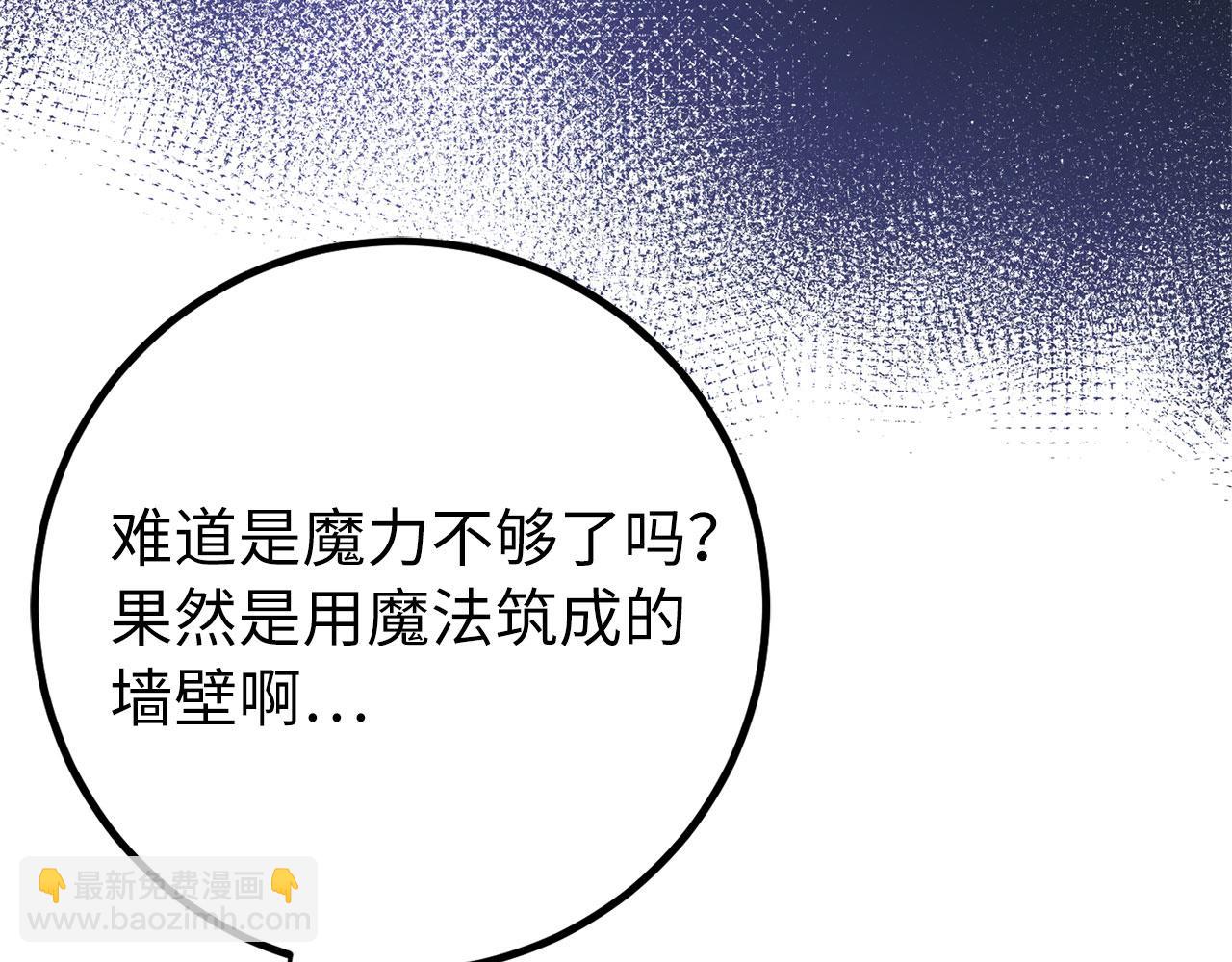 第54话 激战109