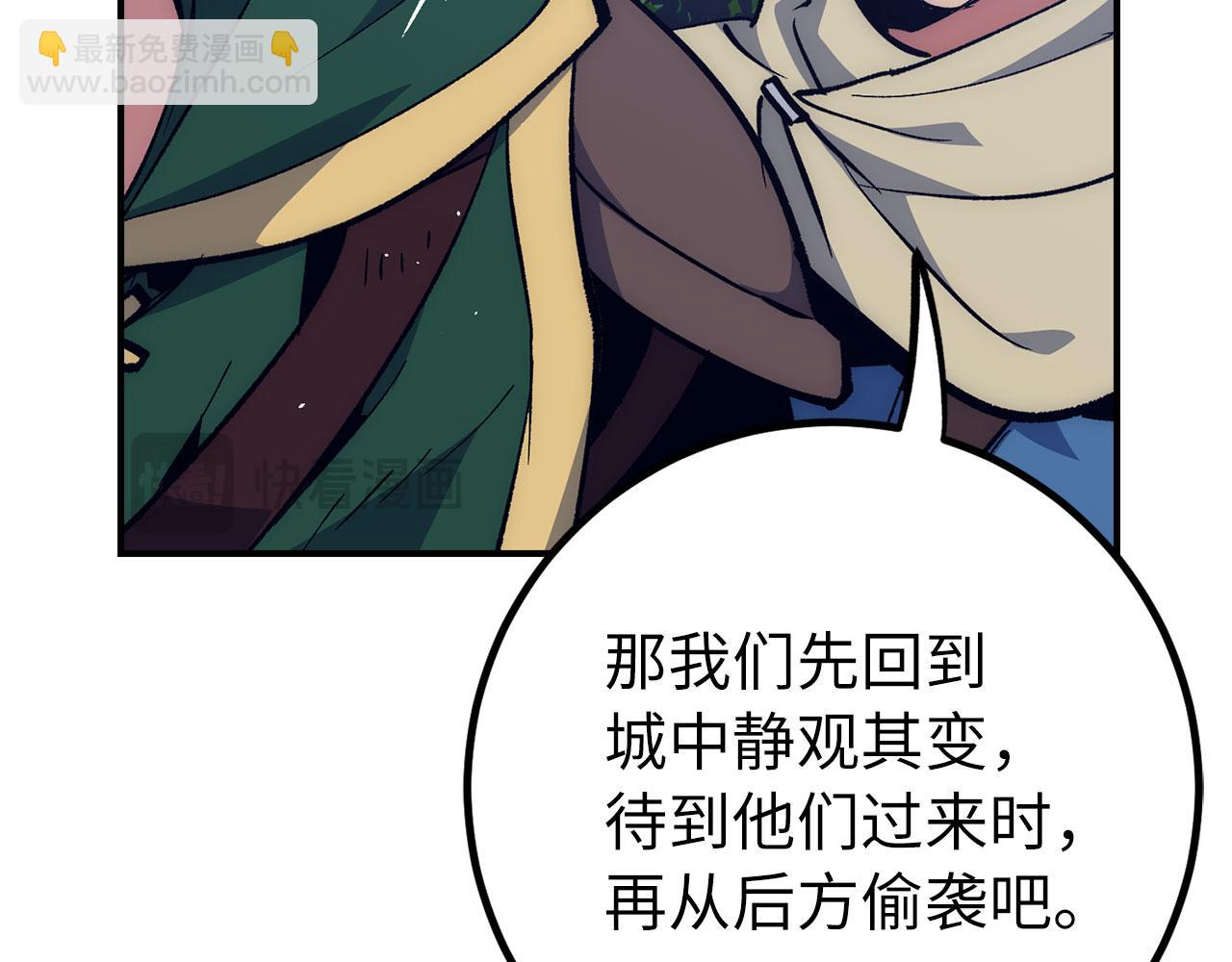 第54话 激战111
