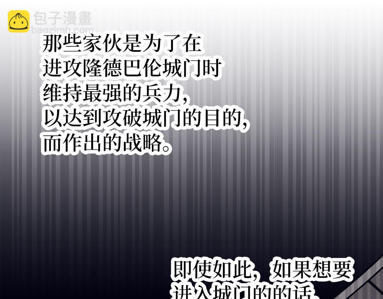 第54话 激战113