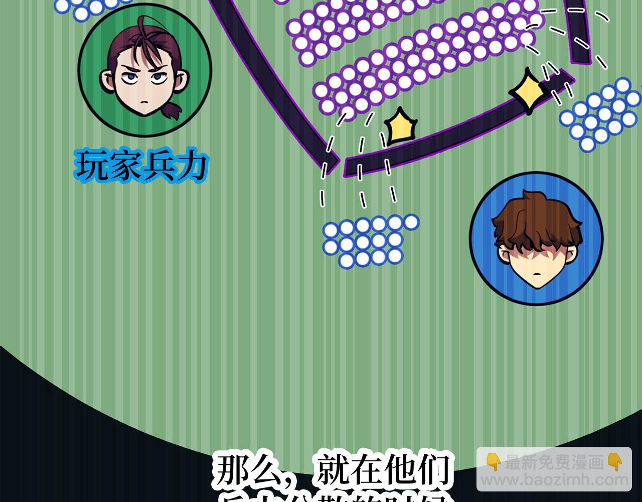 第54话 激战115