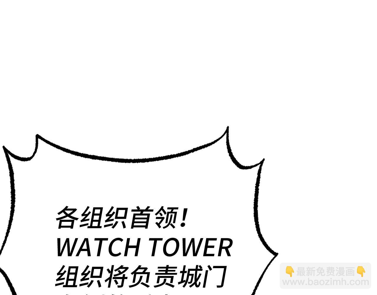 第54话 激战119