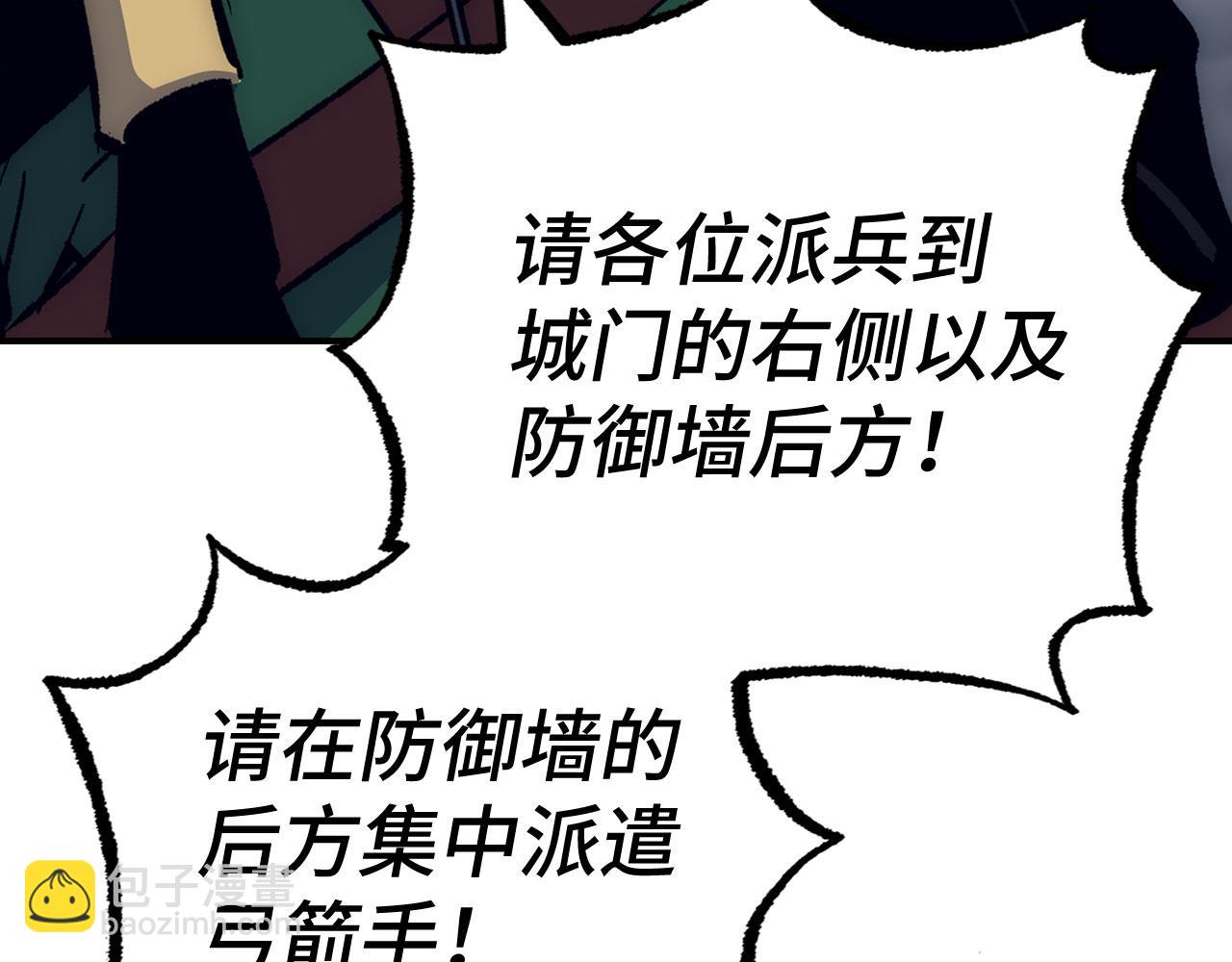第54话 激战122