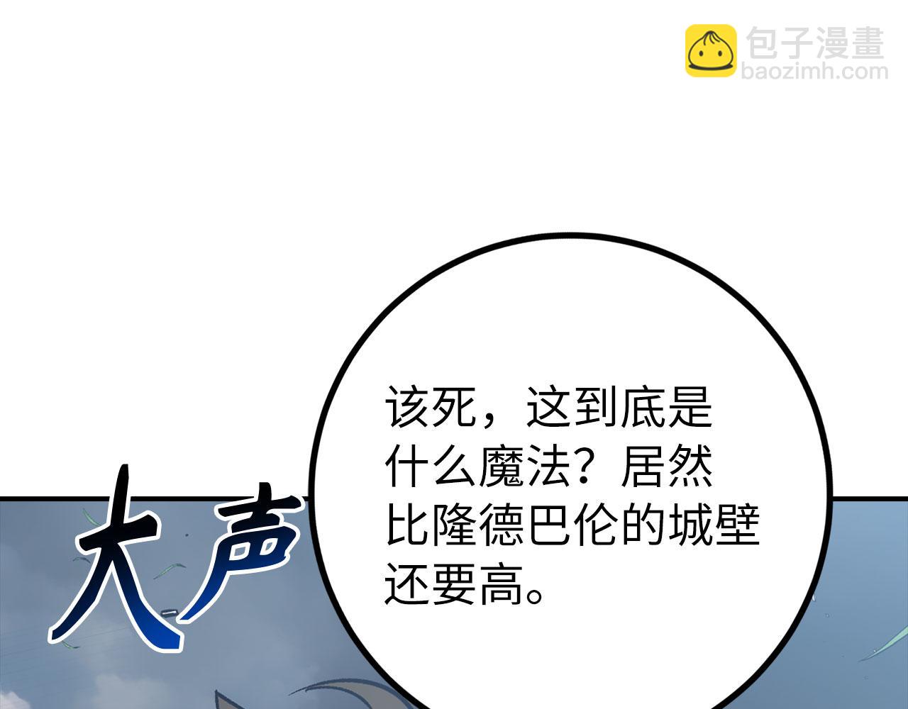 第54话 激战131
