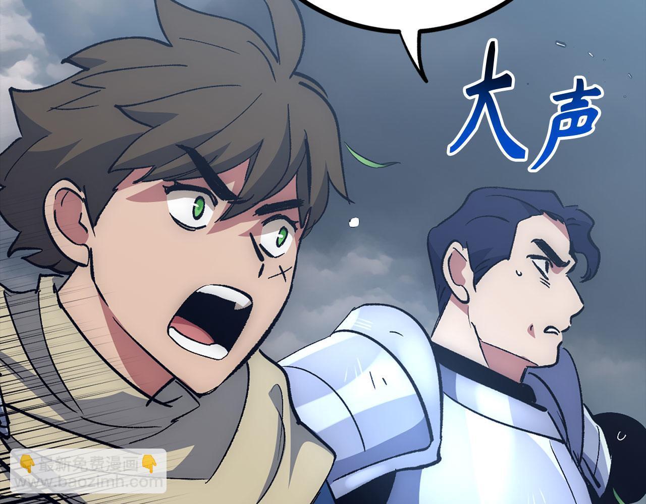 第54话 激战132