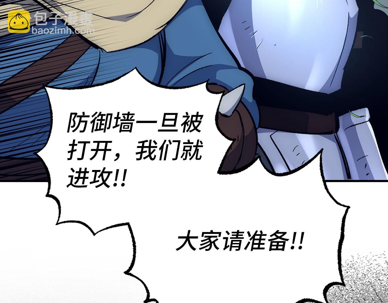 第54话 激战133