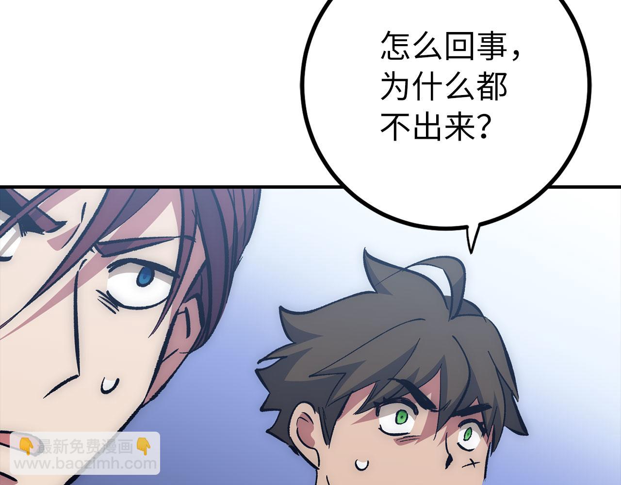 第54话 激战138