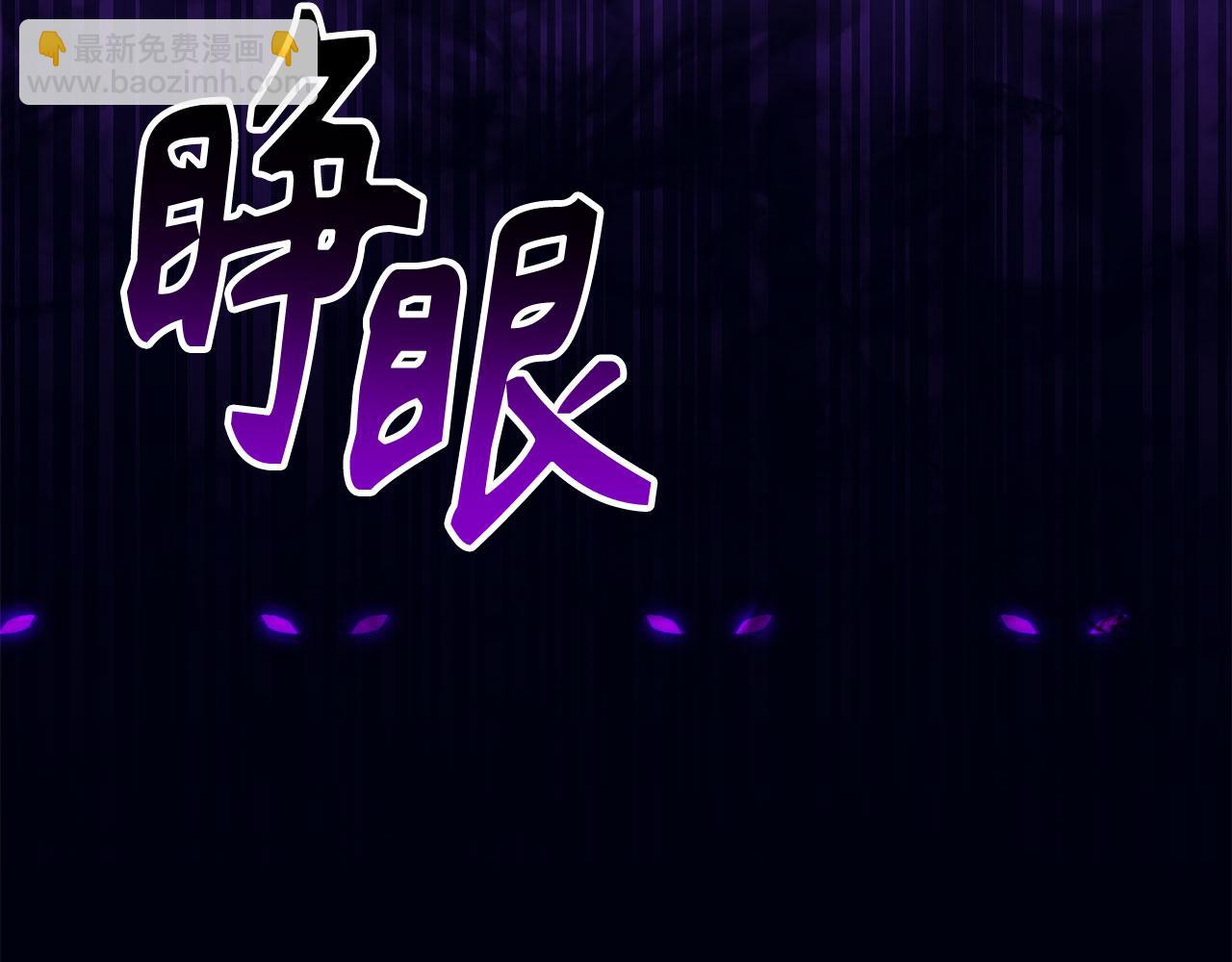 第54话 激战145