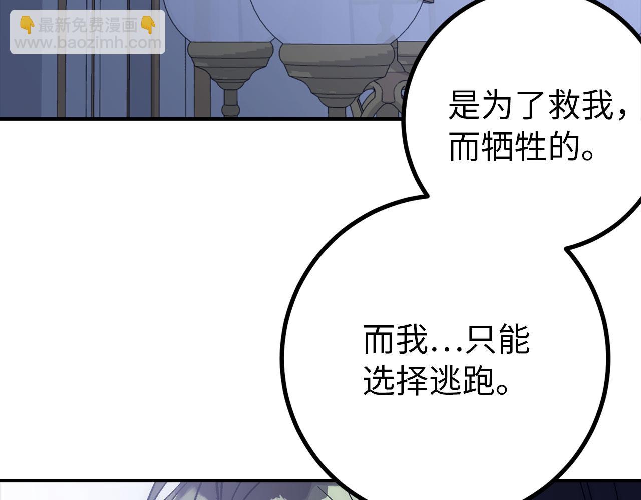 第54话 激战186
