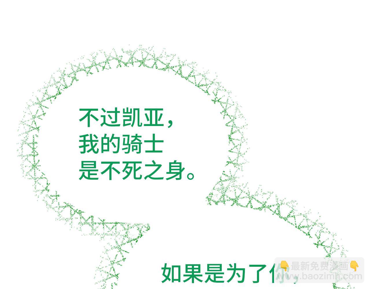 第54话 激战188
