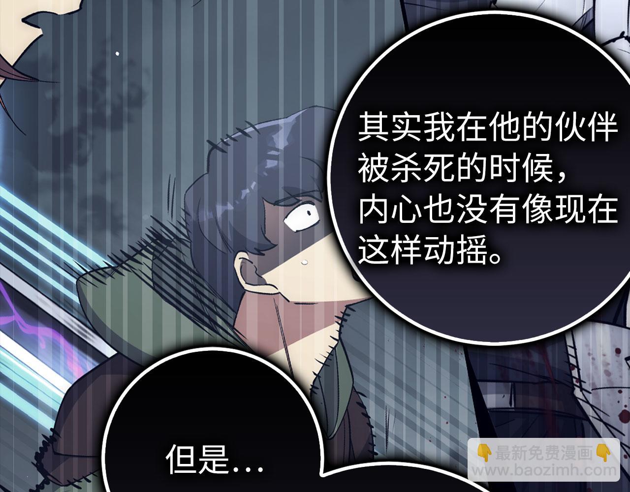 第54话 激战193