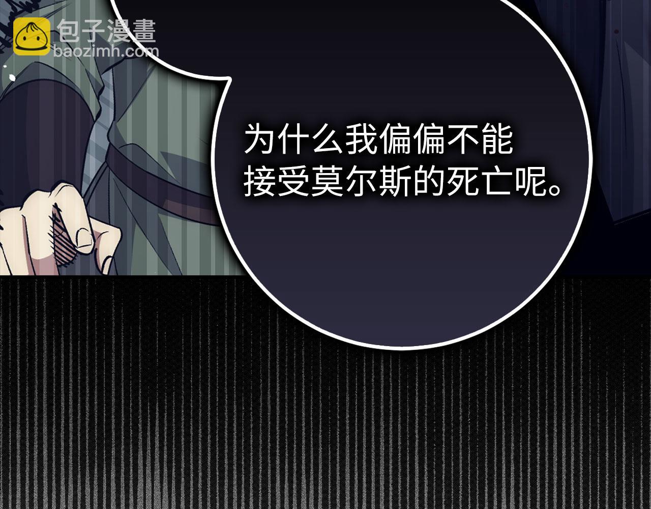 第54话 激战194