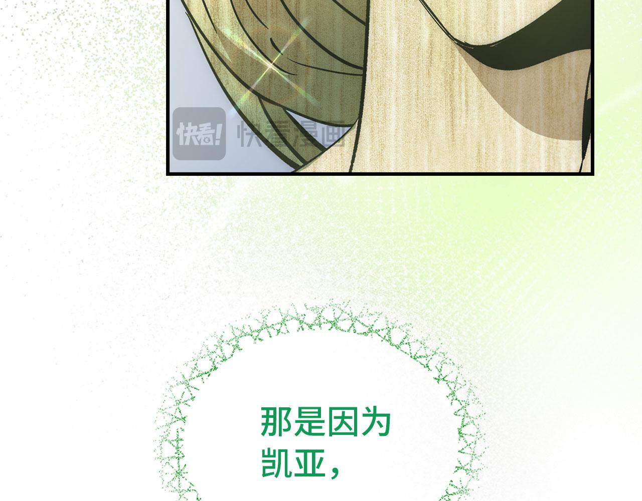 第54话 激战197