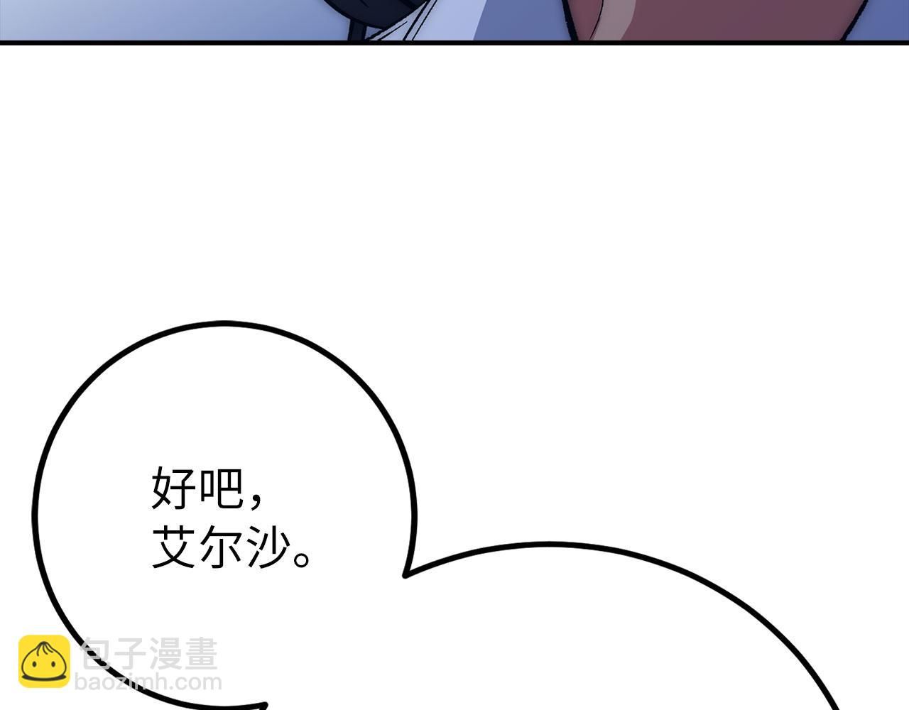 第54话 激战205