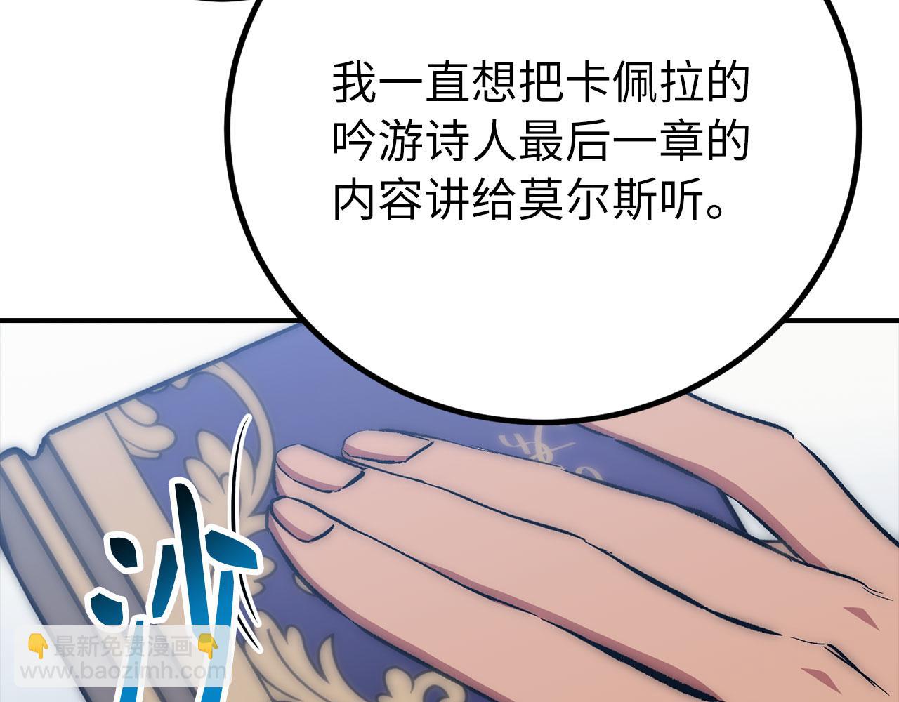 第54话 激战206