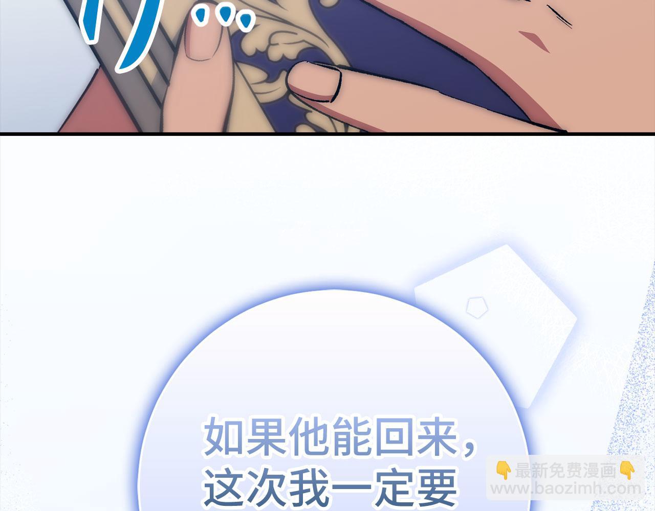 第54话 激战207