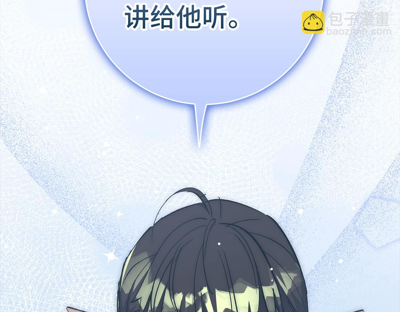 第54话 激战208
