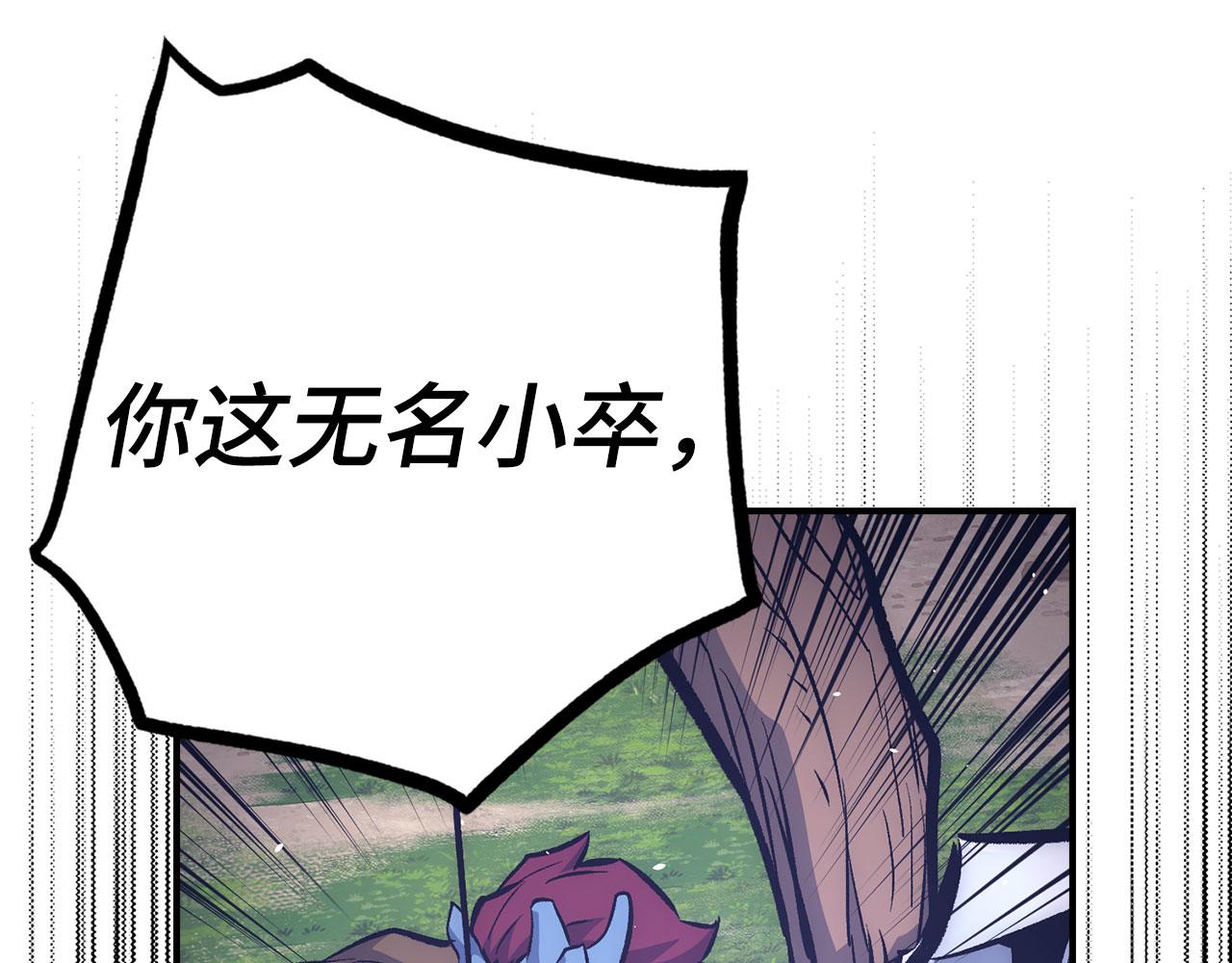 第54话 激战21