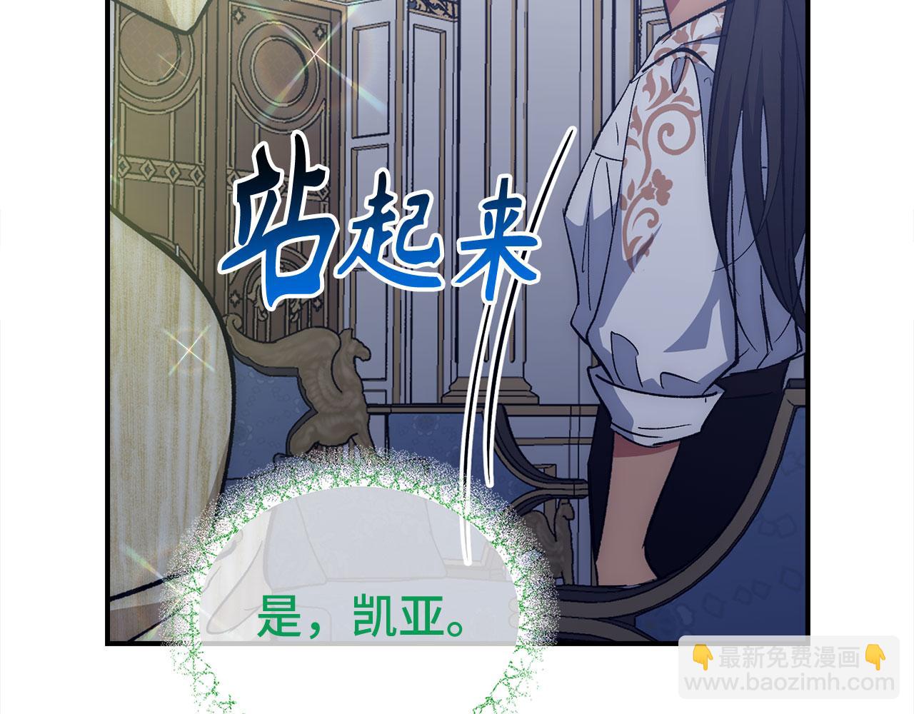 第54话 激战217