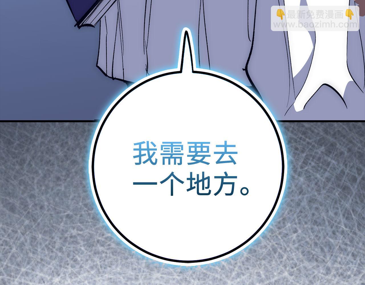 第54话 激战221