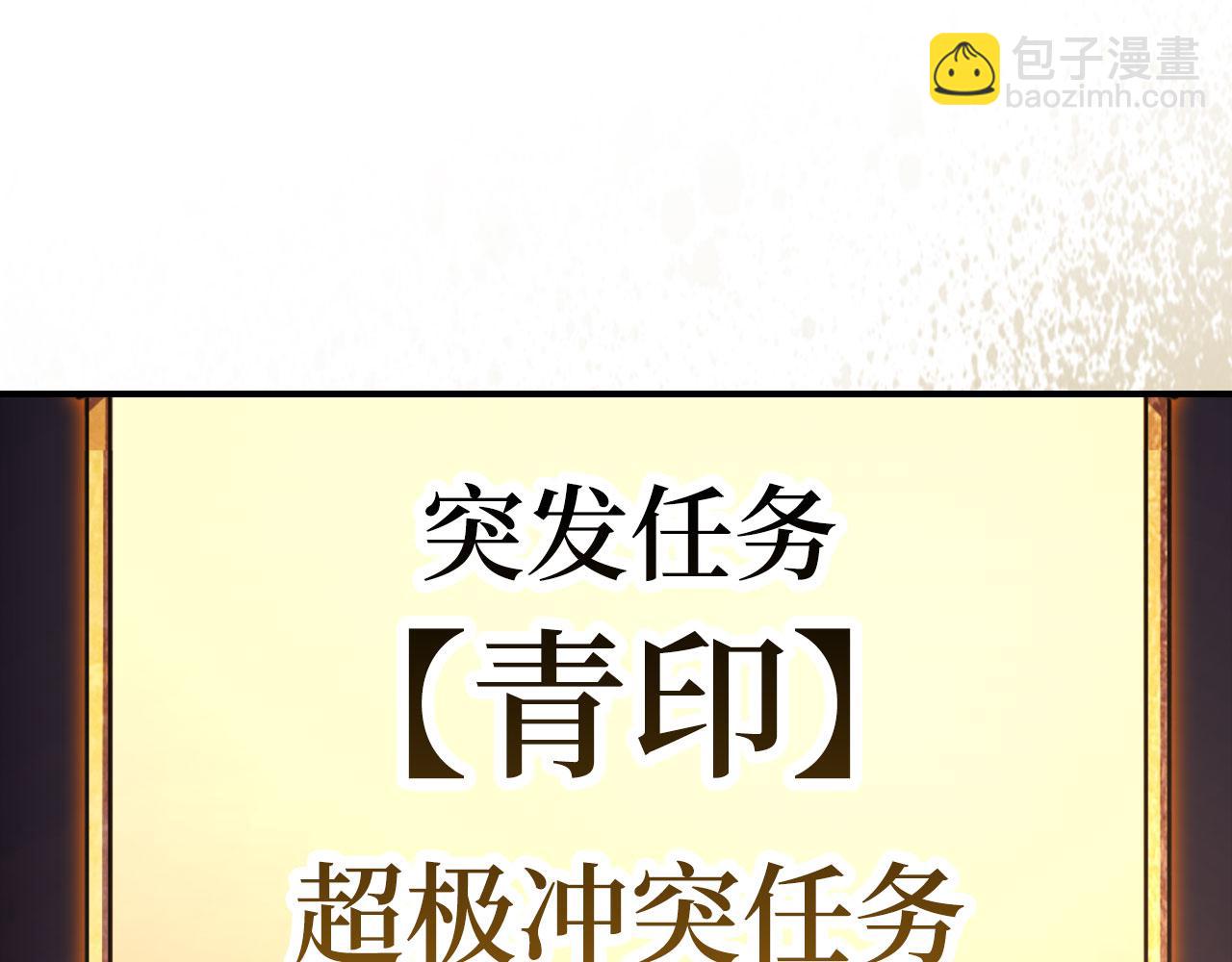 第54话 激战3