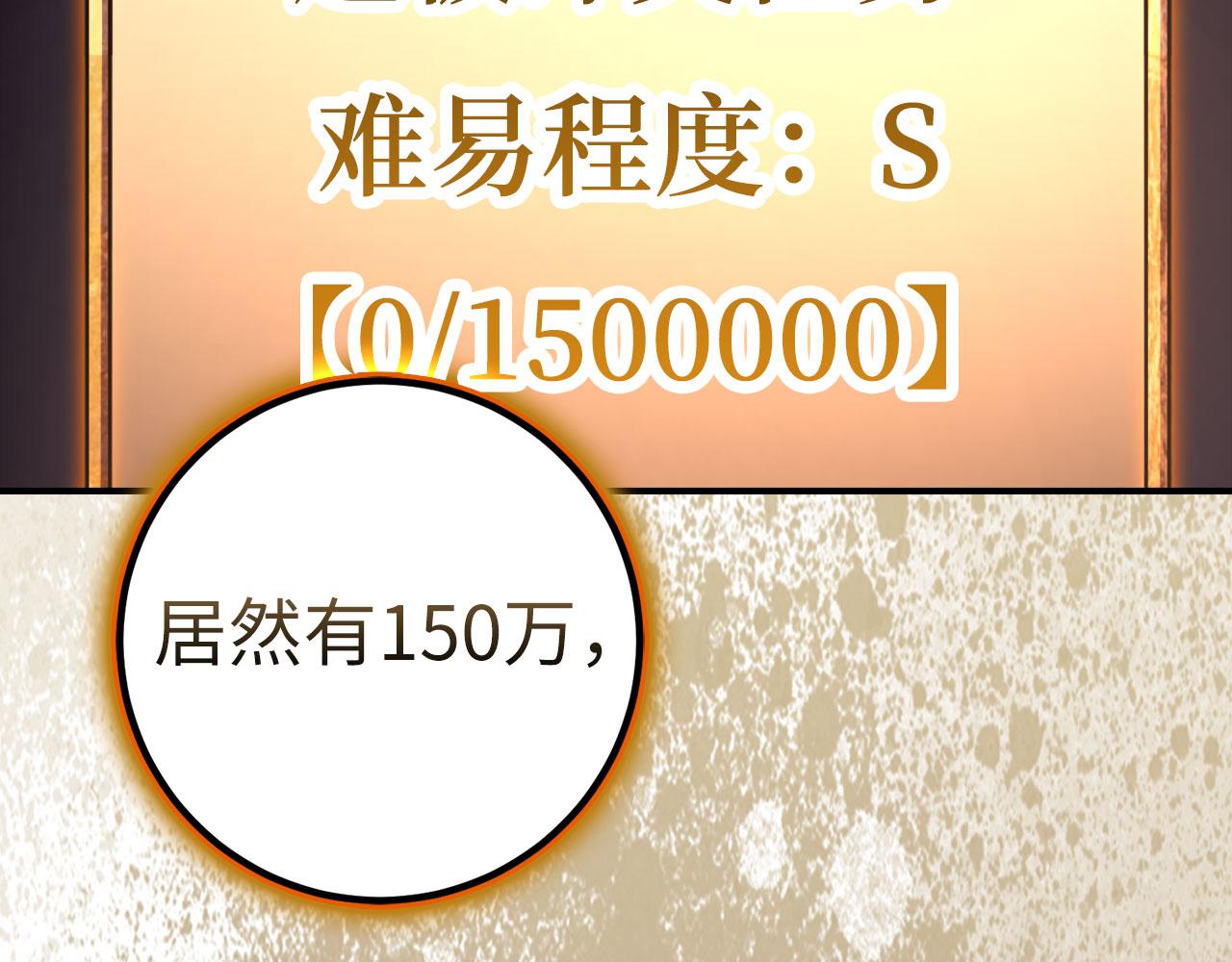 第54话 激战4