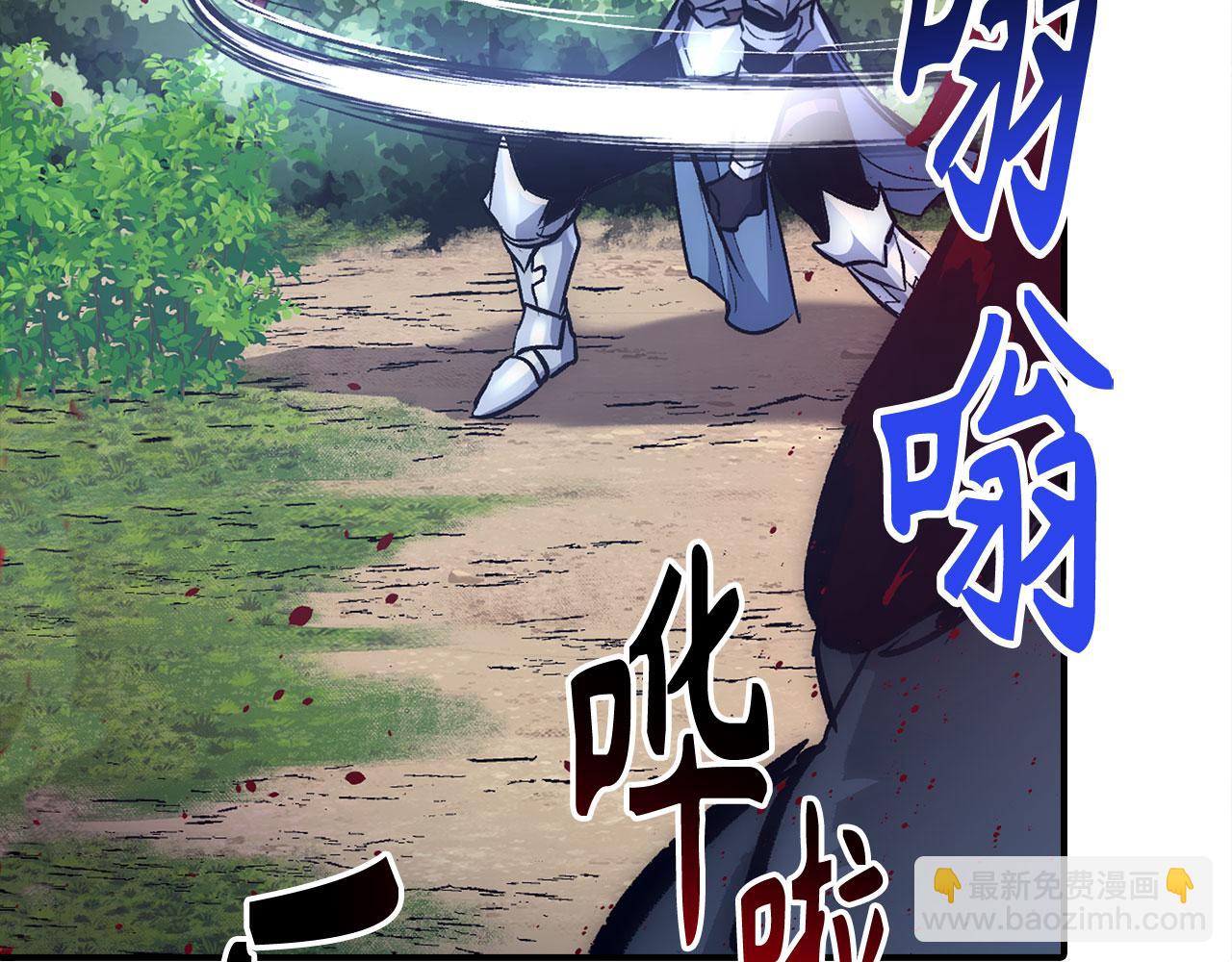 第54话 激战44