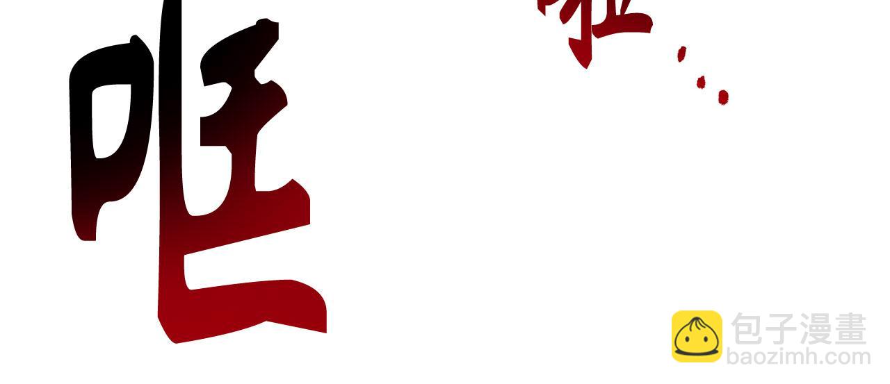 第54话 激战45