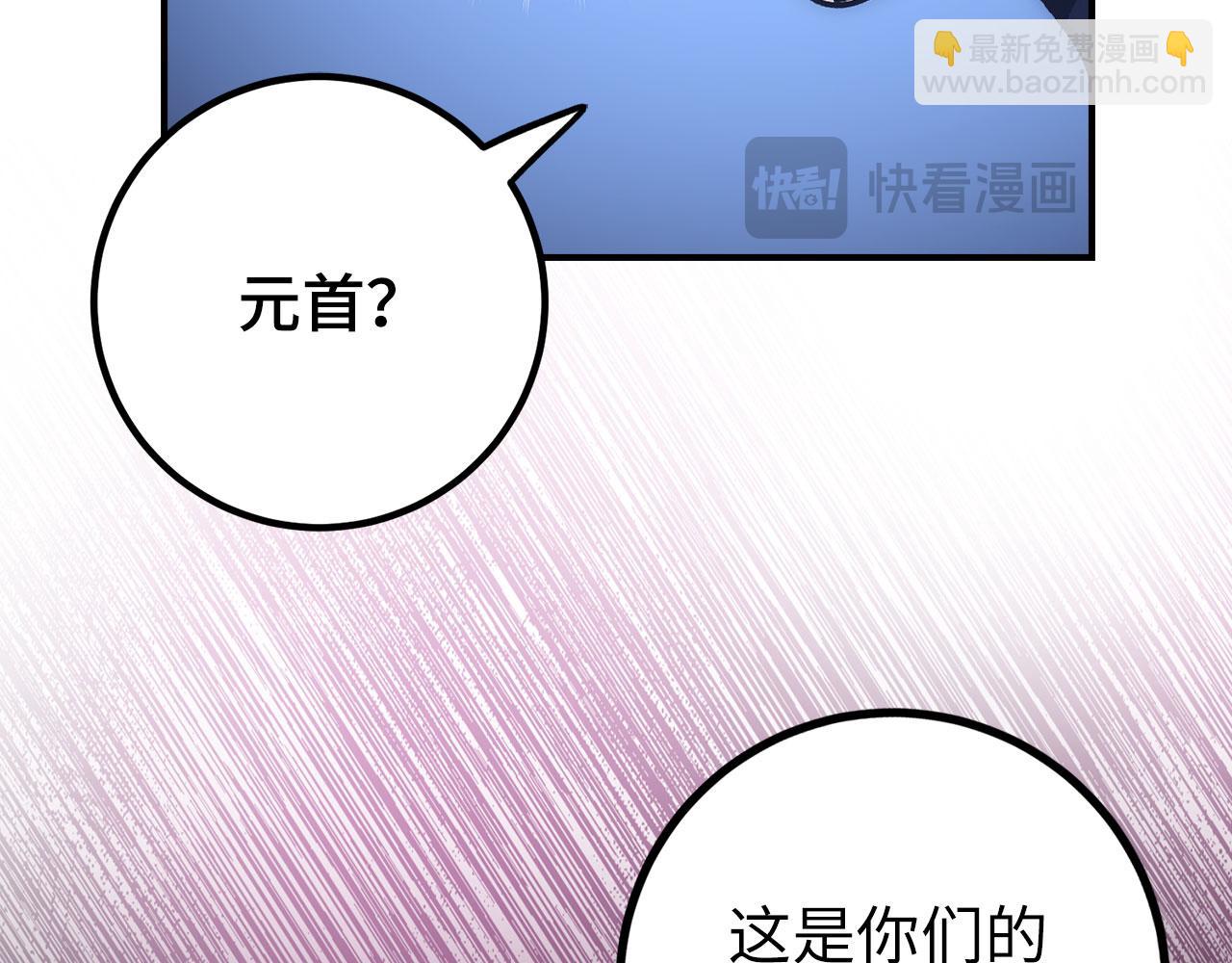 第54话 激战54