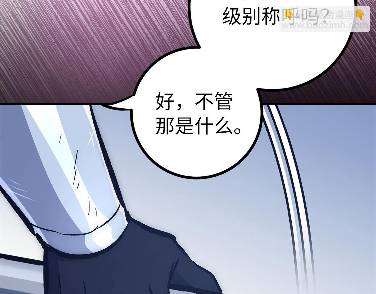 第54话 激战55