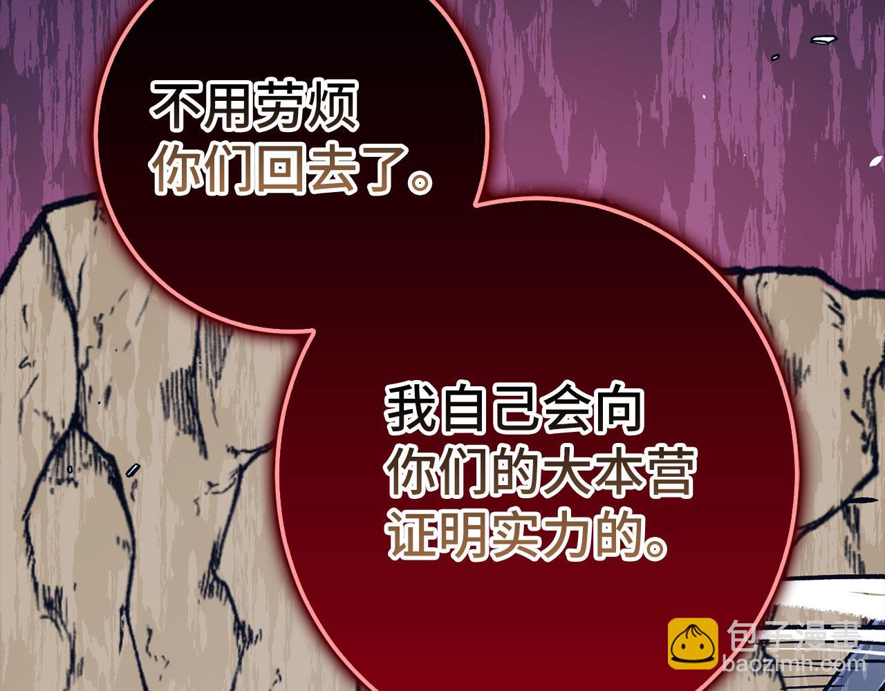 第54话 激战57