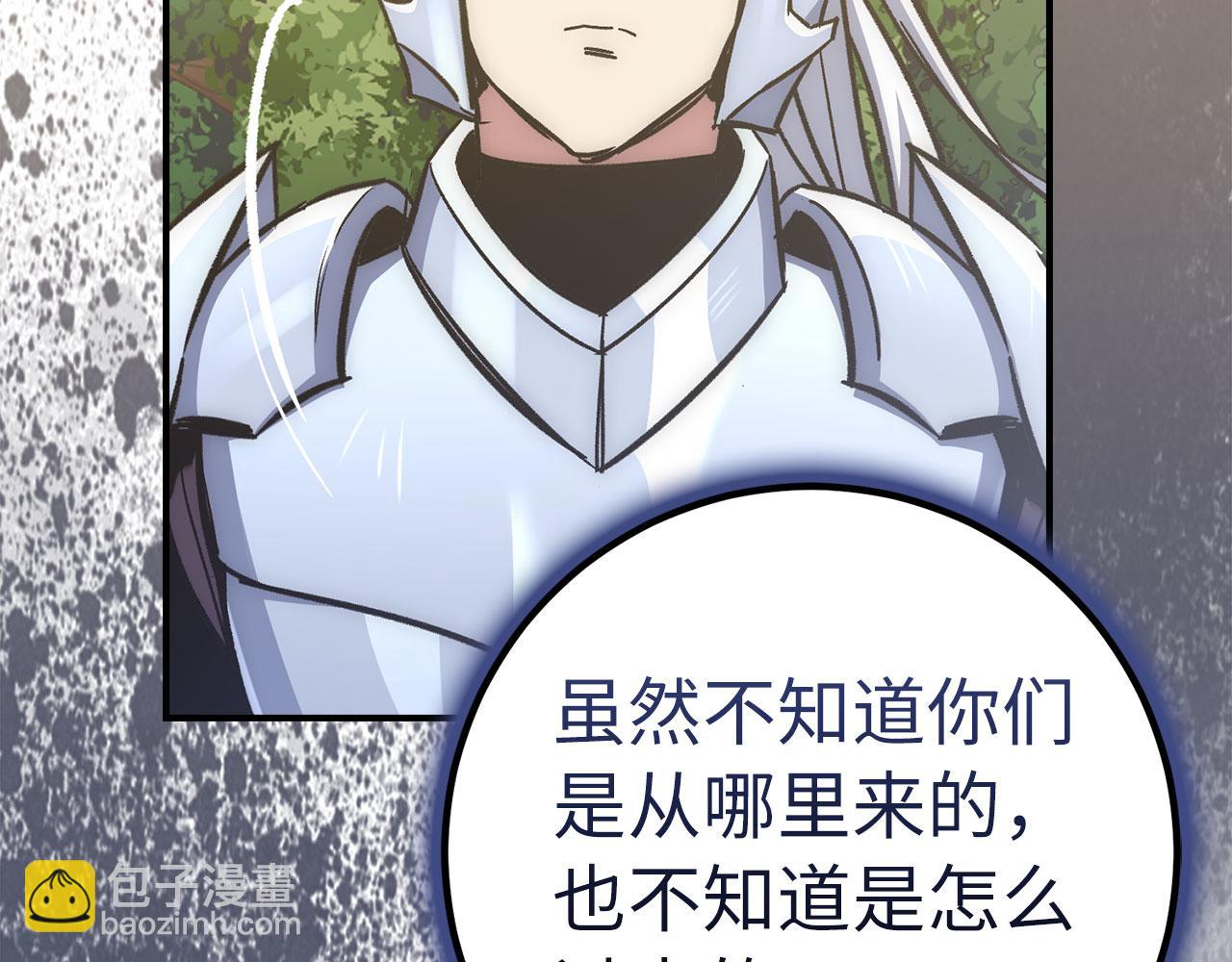 第54话 激战6