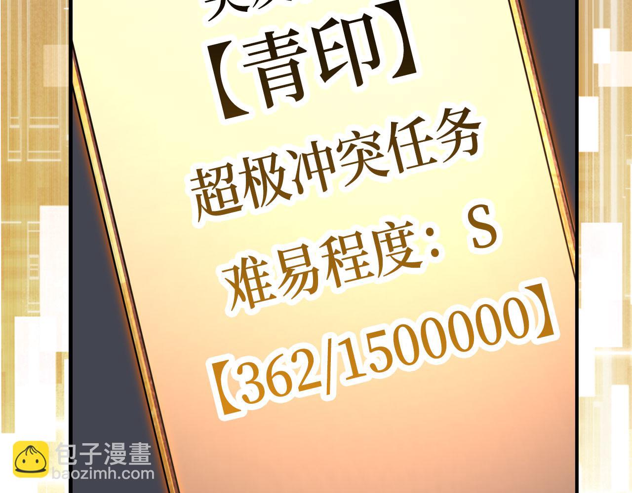 第54话 激战65