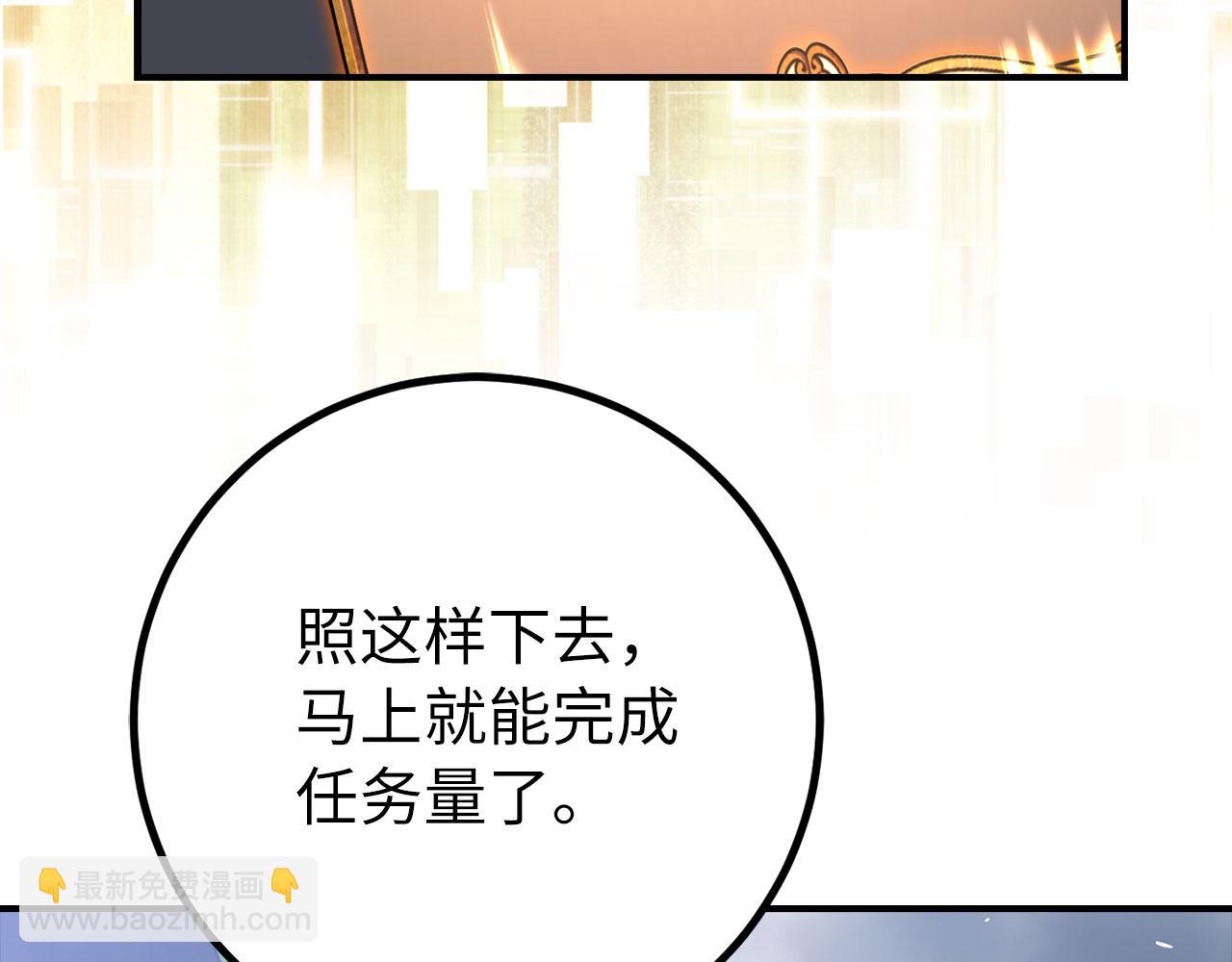 第54话 激战66