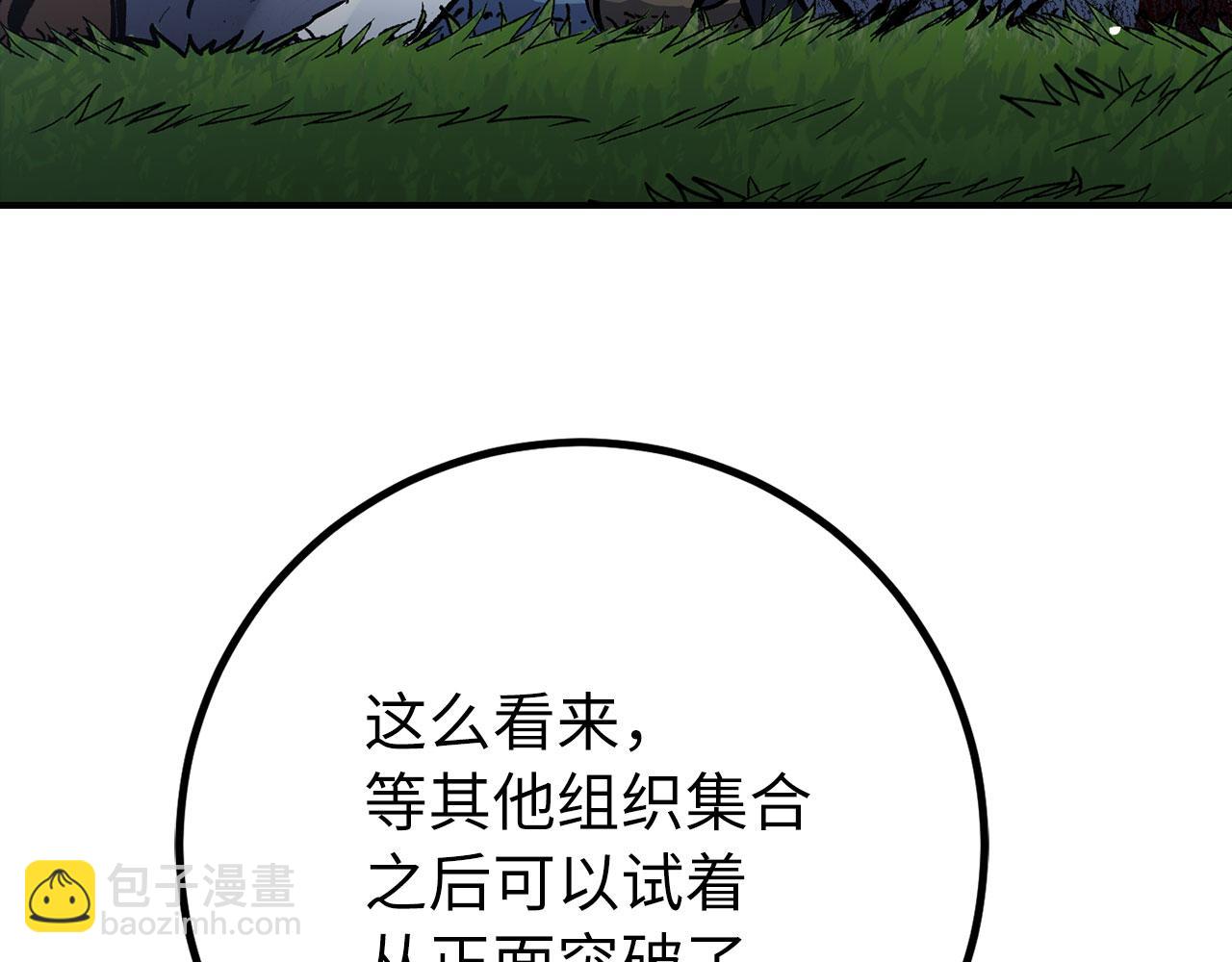 第54话 激战68