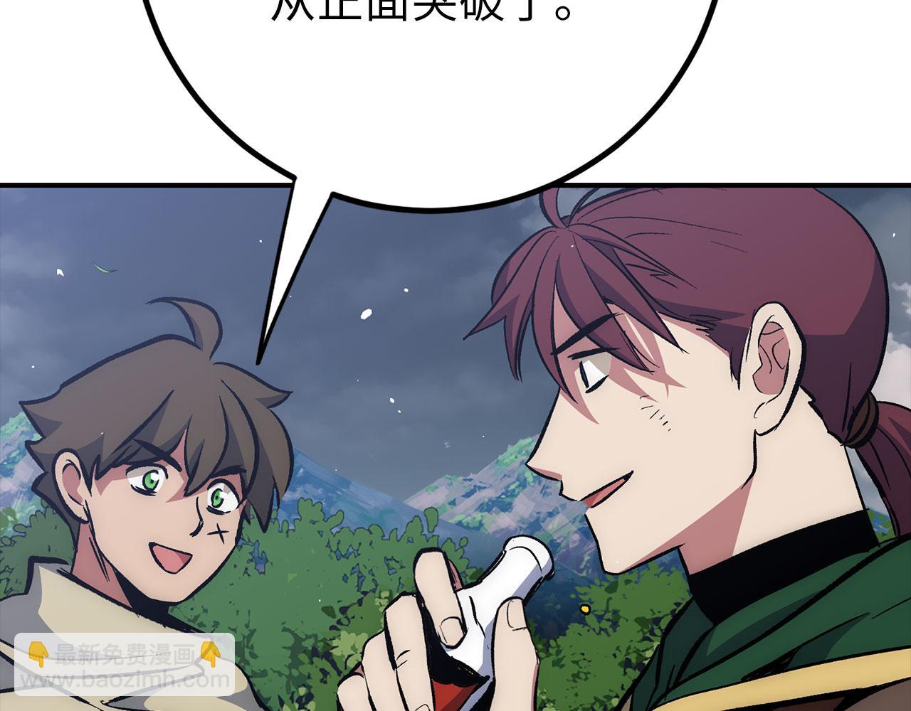 第54话 激战69