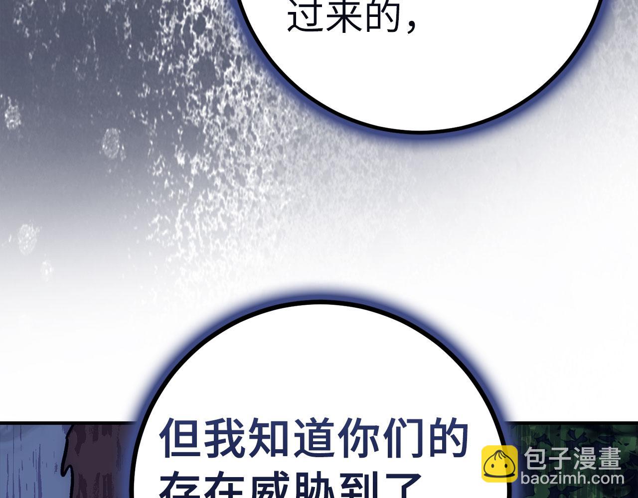 第54话 激战7