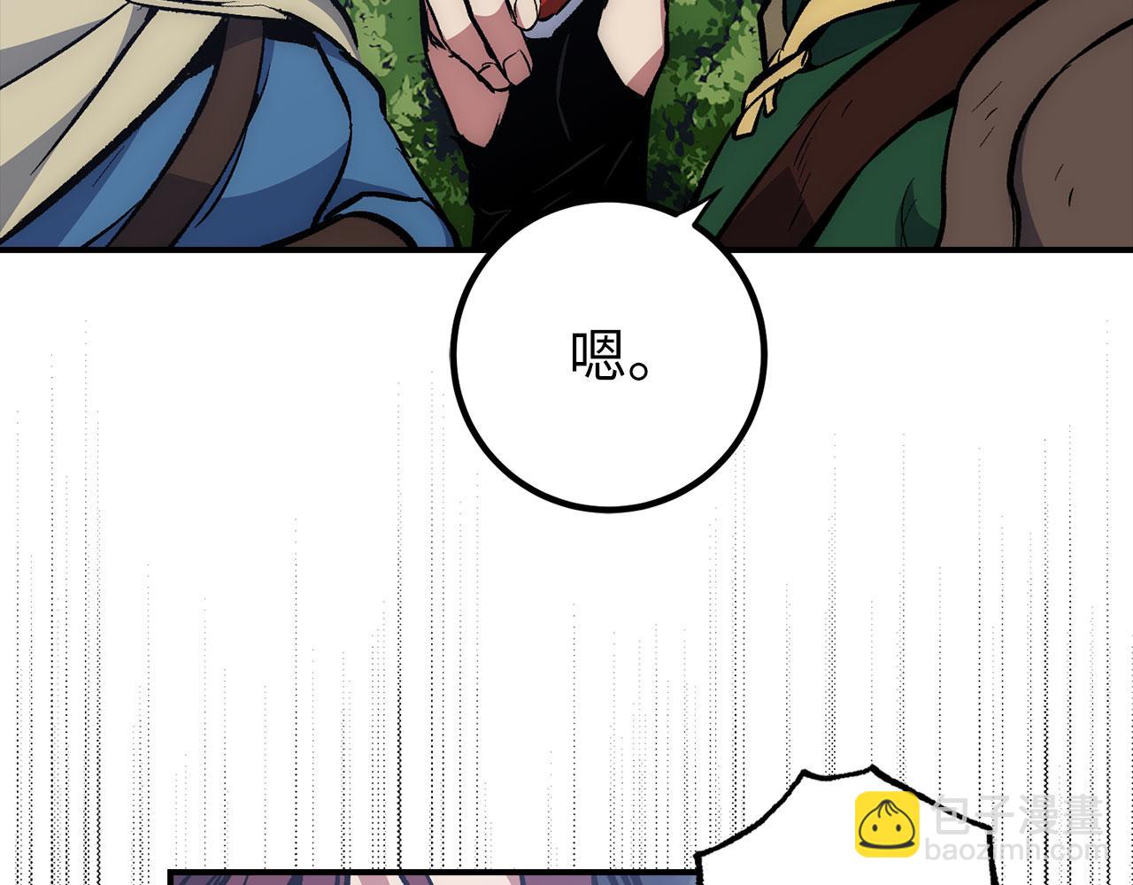 第54话 激战70