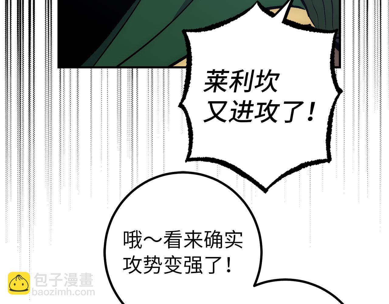 第54话 激战72