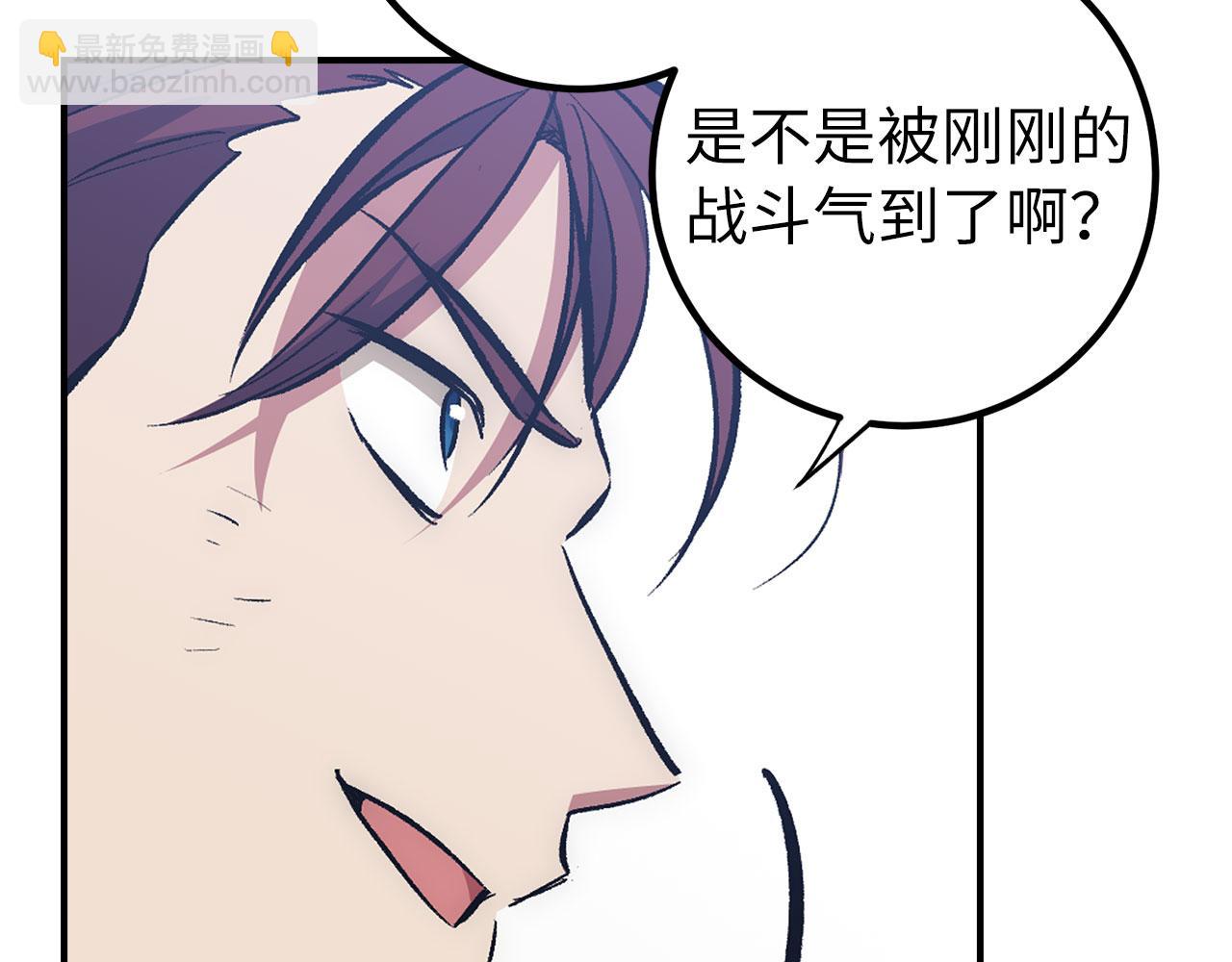 第54话 激战73