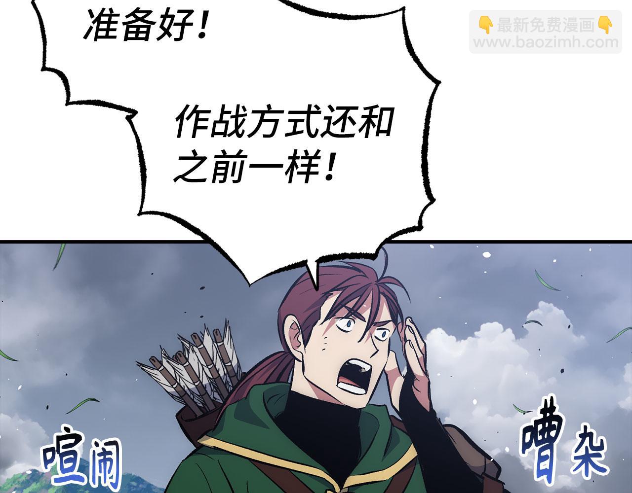 第54话 激战75