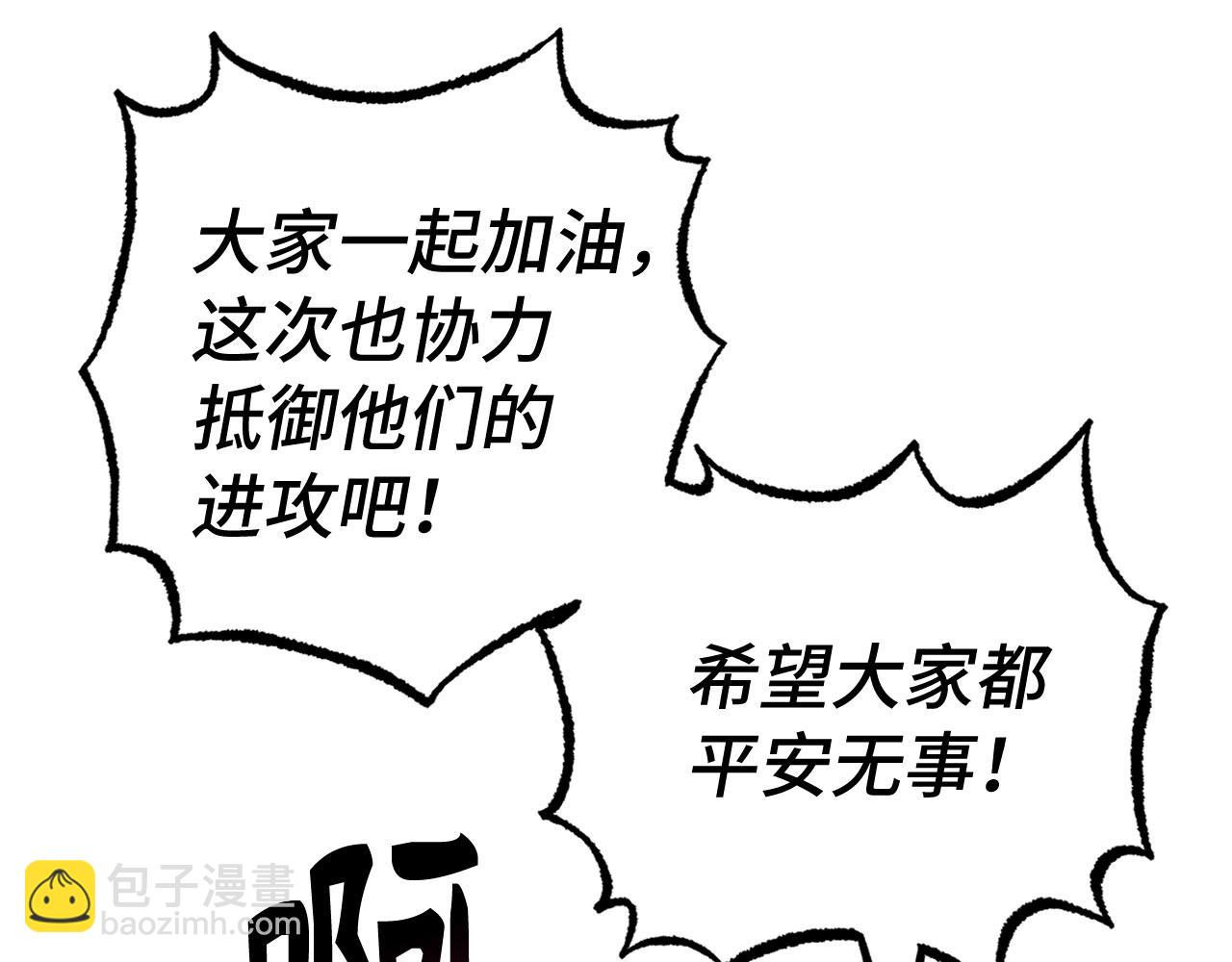 第54话 激战78