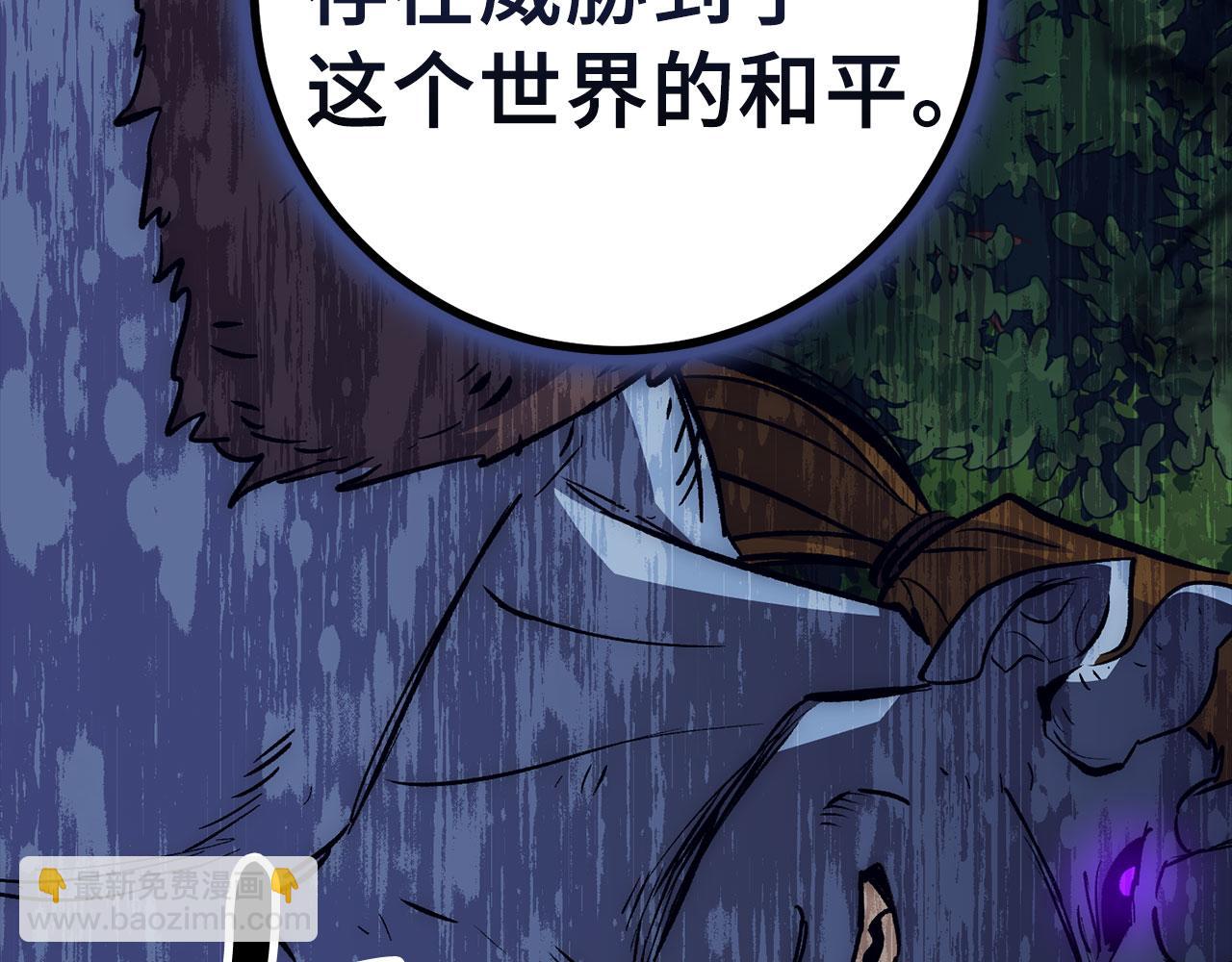 第54话 激战8