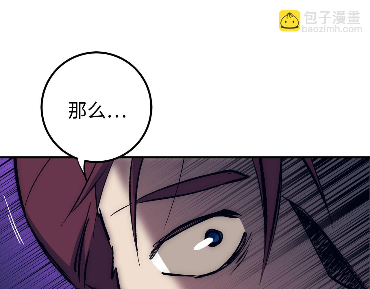 第54话 激战81