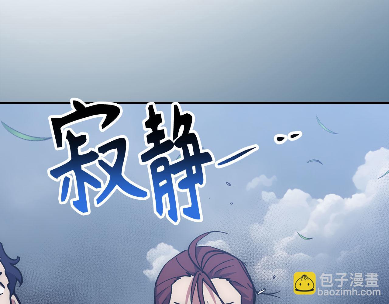 第54话 激战83