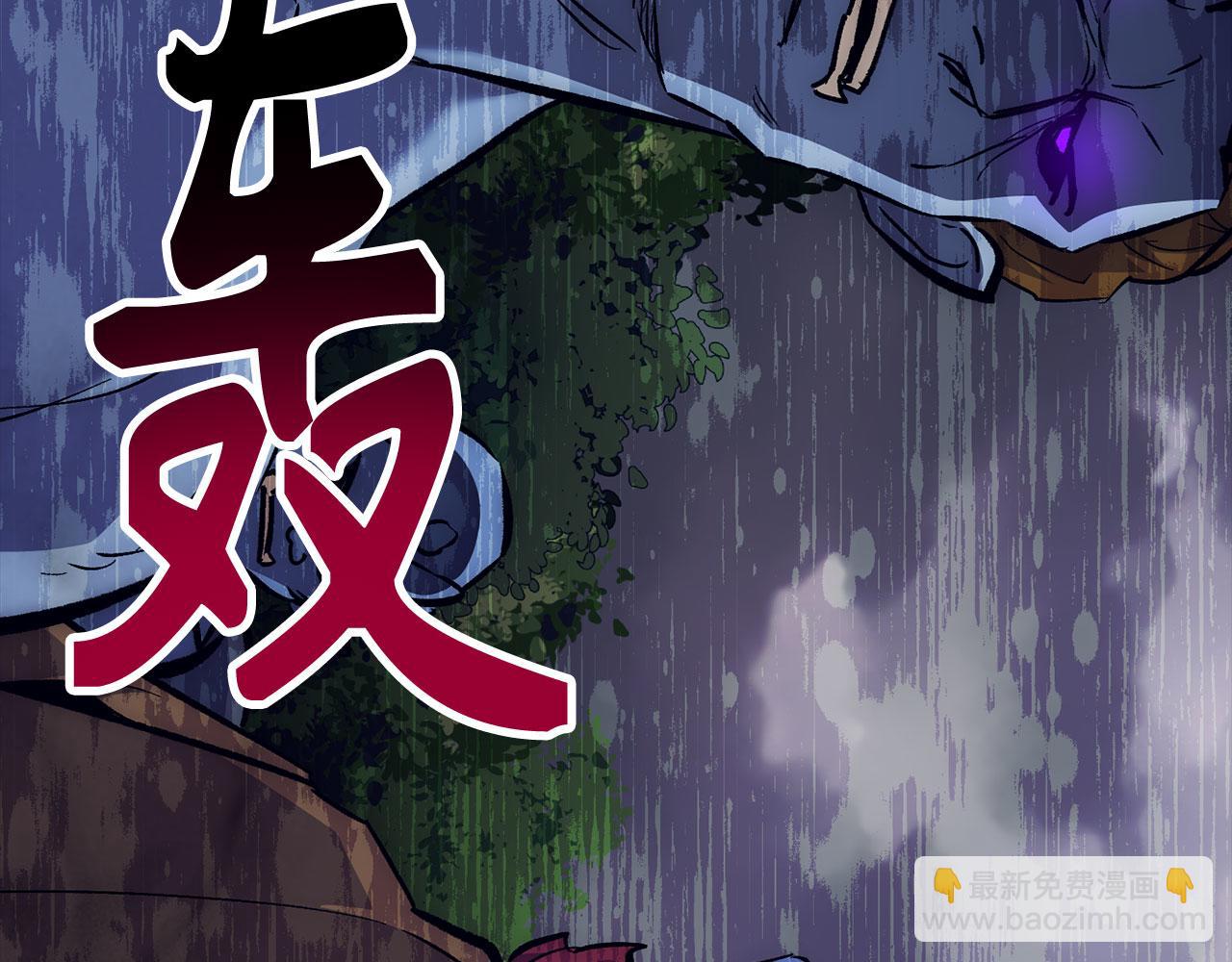 第54话 激战9