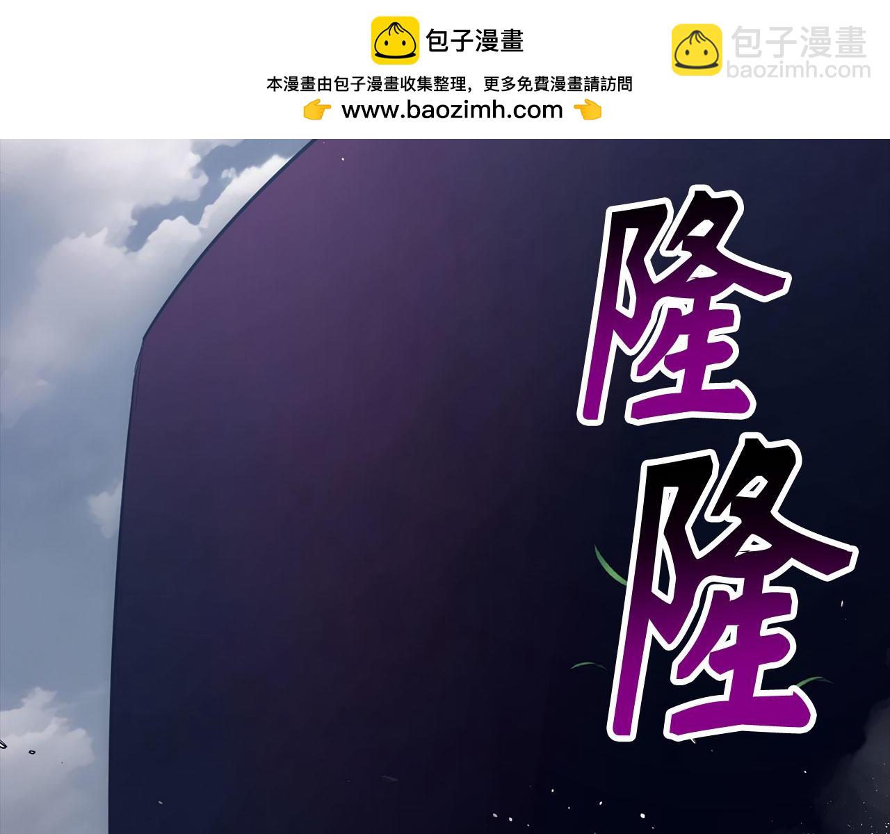 第54话 激战90