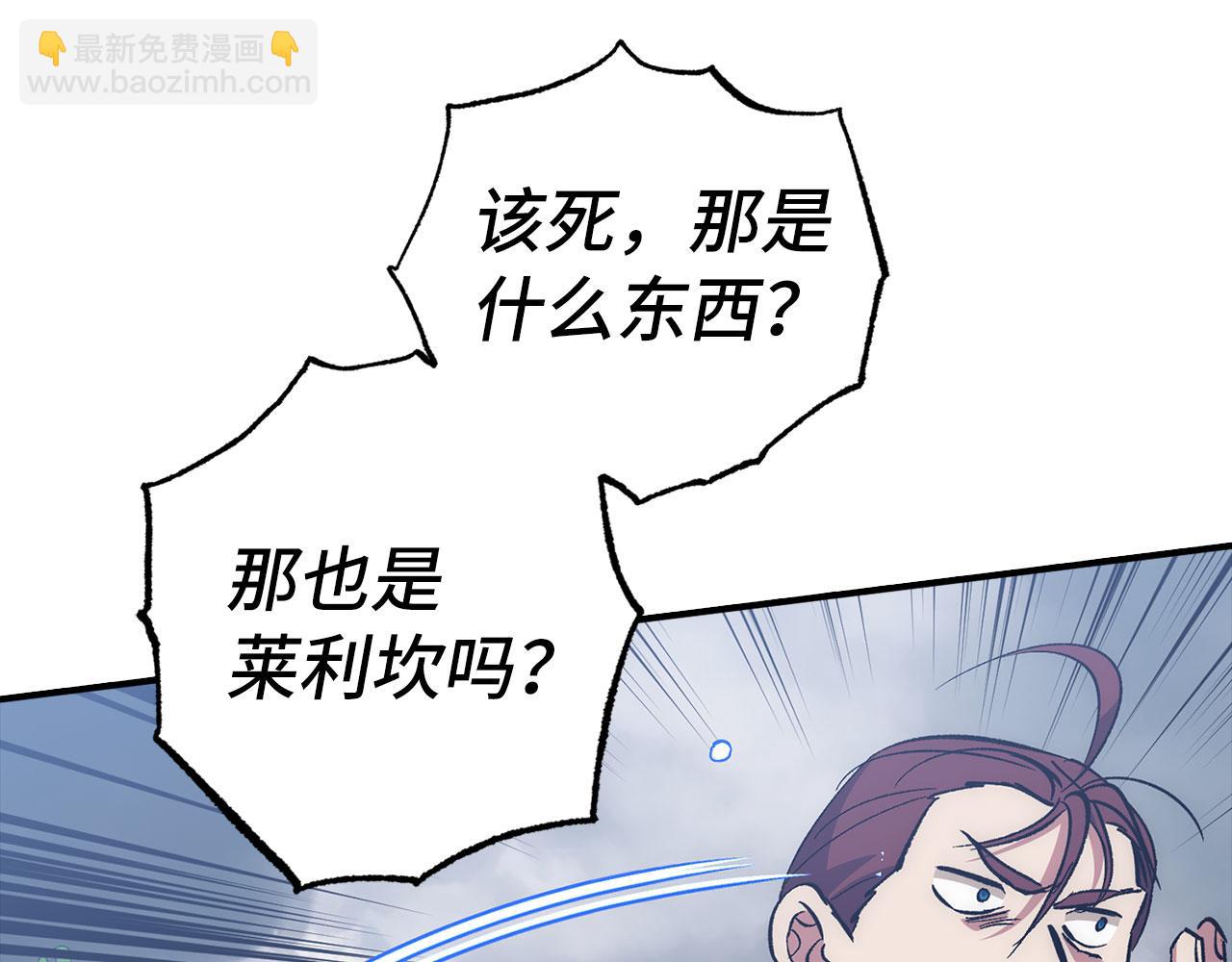 第54话 激战95