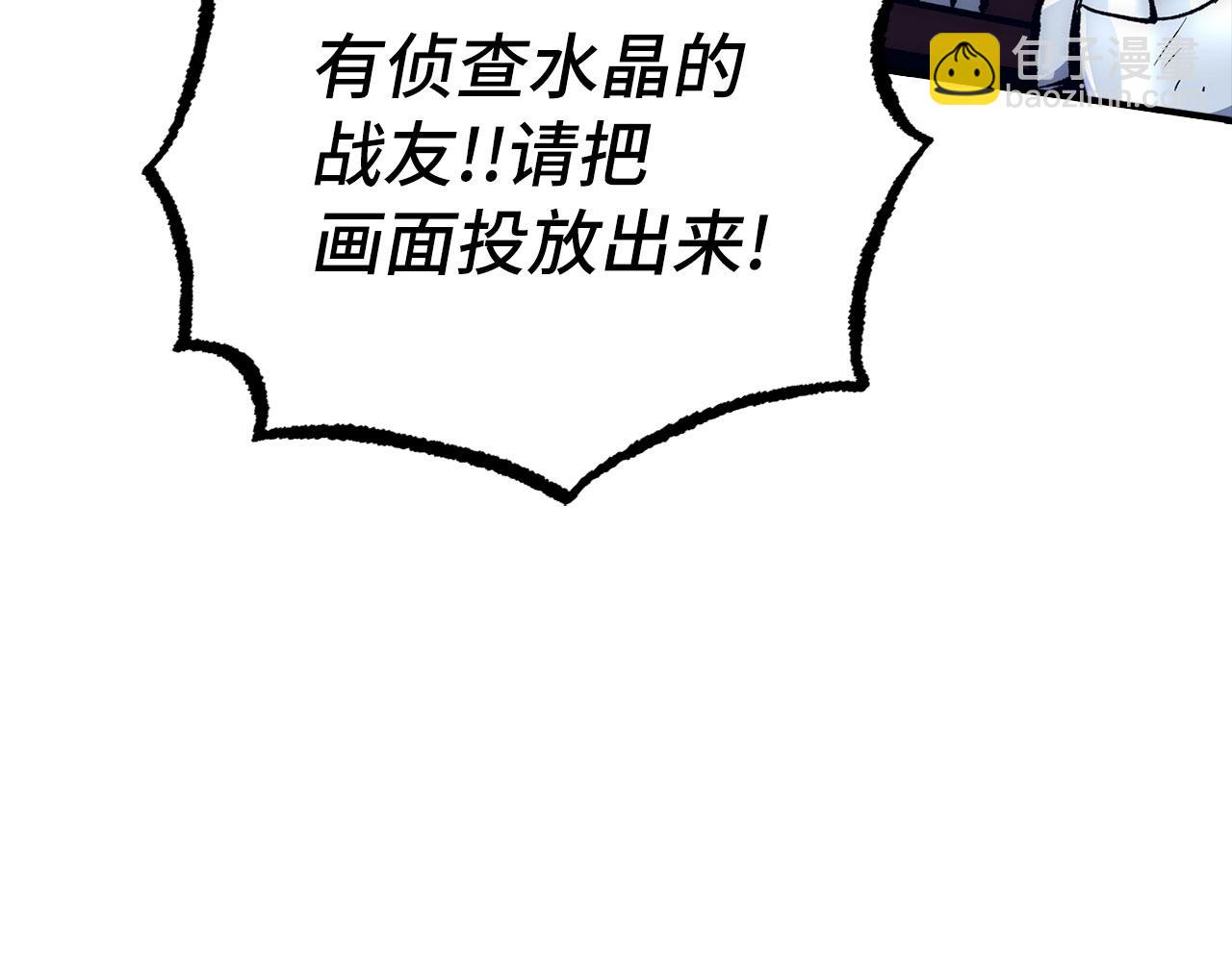 第54话 激战97